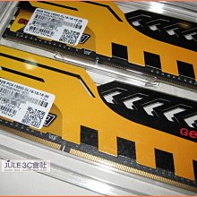 Geil Evo CORSA DDR3 1333 8G 記憶體 PC3-10666 歷史價格詳細信息