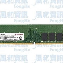 創見 Transcend JetRam DDR4-3200 16G 筆記型電腦記憶體【風和資訊】 歷史價格詳細信息