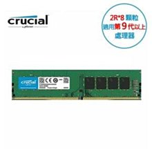 @電子街3C特賣會@美光Micron Crucial NB-DDR4 3200/16G 筆記型RAM(原生3200顆粒) 歷史價格詳細信息