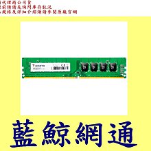 ADATA 威剛 DDR4 3200 16GB 筆記型記憶體 歷史價格詳細信息