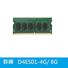 光華原廠群暉記憶體 D3NS1866L-4G 4GB (DS918+/DS718+/DS218+/DS418play) 歷史價格詳細信息