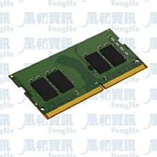 金士頓 Kingston 32GB DDR4 3200 筆記型記憶體 KVR32S22D8/32 歷史價格詳細信息