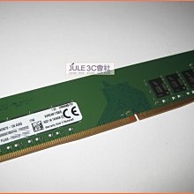 金士頓 KVR24S17S8/4 / 4G / DDR4 2400MHz 歷史價格詳細信息
