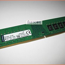 JULE 3C會社-金士頓 DDR4 2133 4GB 4G KVR21S15S8/4 終保/1RX8/筆電 記憶體 歷史價格詳細信息