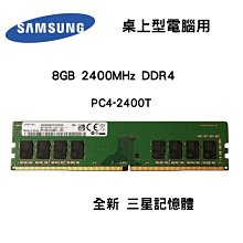 三星8GB 1Rx4 PC4-2666V ECC REG RDIMM 記憶體 M393A1G40EB2-CTD 歷史價格詳細信息