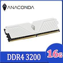 巨蟒 S ANACOMDA DDR4 3200 16GB 桌上型記憶體 歷史價格詳細信息
