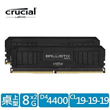 Micron Ballistix Sport LT DDR4 2666 16G 電競專用筆記型記憶體 四通道 RAM 歷史價格詳細信息