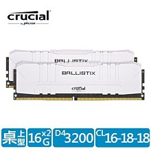 Micron Ballistix Sport LT DDR4 2666 16G 電競專用筆記型記憶體 四通道 RAM 歷史價格詳細信息