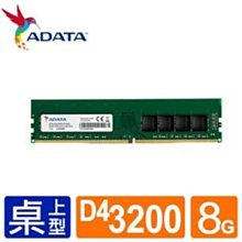 @電子街3C 特賣會@威剛 DDR4 3600 16G(8G*2)  XPG GAMMIX D10 超頻 記憶體 歷史價格詳細信息