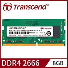 創見 DDR4-2666-8G 歷史價格詳細信息