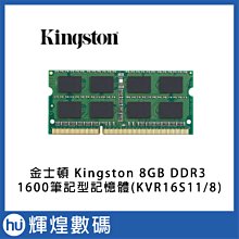 金士頓 Kingston DDR3 1600 8GB 桌上型記憶體(KVR16N11/8) 歷史價格詳細信息