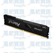 Kingston 金士頓 DDR4 3200 16GB 桌上型記憶體(KVR32N22S8/16) 歷史價格詳細信息