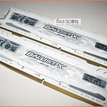 JULE 3C會社-美光Micron Crucial DDR4 2133 8G 8GB 1.2V/終保/筆電 記憶體 歷史價格詳細信息