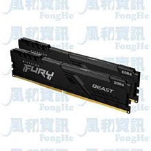 金士頓 FURY Beast DDR4 3600 16G 獸獵者 超頻記憶體 KF436C18BBK2/32 16GB 歷史價格詳細信息