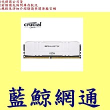 美光 Micron  DDR4 8G 8GB PC4-3200 歷史價格詳細信息