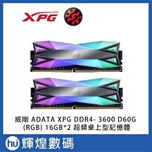 威剛ADATA XPG魔核PPROBE 600 臺式機電腦電源額定600W銅牌電源 歷史價格詳細信息