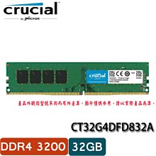 含稅 美光 Crucial 16GB 16G DDR4 3200 NB 筆記型記憶體 歷史價格詳細信息