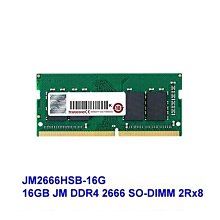 創見 DDR4 2666 16G 售1200(威剛 金士頓 3000 3200 8G 16G 參考) 歷史價格詳細信息