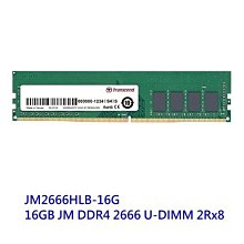 新風尚潮流 【JM2666HLB-8G】 創見 JET RAM 8GB DDR4-2666 桌上型 記憶體 歷史價格詳細信息