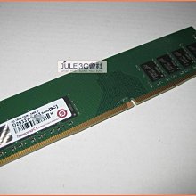 JULE 3C會社-正 創見 DDR4 2133 16G 16GB TS2GSH64V1B/三星顆粒/終保/筆電 記憶體 歷史價格詳細信息