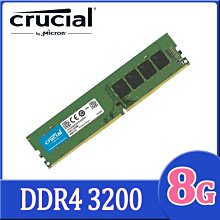 美光Crucial DDR4 3200/8GB NB記憶體 (CT8G4SFS832A/原生3200顆粒) 原廠終身保固 歷史價格詳細信息