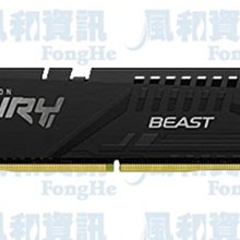 Kingston金士頓 Fury Beast 16GB DDR5 EXPO XMP雙認證/桌上型RAM記憶體/原價屋 歷史價格詳細信息