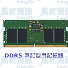 金士頓 Kingston DDR5 4800 16GB 筆記型記憶體 KVR48S40BS8-16 歷史價格詳細信息
