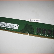 JULE 3C會社-金士頓 DDR4 2133 4GB 4G KVR21S15S8/4 終保/1RX8/筆電 記憶體 歷史價格詳細信息