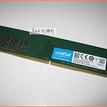 JULE 3C會社-美光Micron Crucial DDR4 2133 8G 8GB 1.2V/終保/筆電 記憶體 歷史價格詳細信息