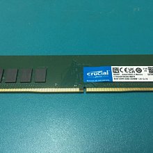 美光 DDR4  2666 8G 記憶體 歷史價格詳細信息