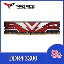 TEAM十銓 T-FORCE ZEUS DDR4-2666 8GB CL19 筆記型電競記憶體 歷史價格詳細信息
