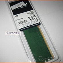 【 Crucial 美光 】DDR4 2666 8G 16G 32G RAM NB用記憶體 筆記型電腦記憶體 歷史價格詳細信息