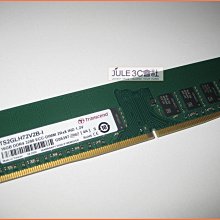 JULE 3C會社-創見 DDR3 1333 8G TS1GSK72V3H/ECC SO-DIMM/全新盒裝 記憶體 歷史價格詳細信息