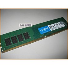 JULE 3C會社-美光Micron Crucial DDR4 2133 8G 8GB 1.2V/終保/筆電 記憶體 歷史價格詳細信息