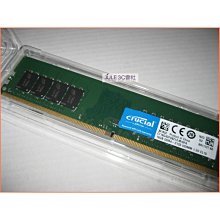 JULE 3C會社-美光Micron Crucial DDR4 2133 8G 8GB 1.2V/終保/筆電 記憶體 歷史價格詳細信息
