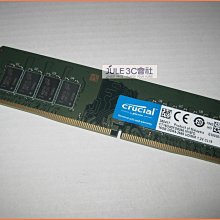 【 Crucial 美光 】DDR4 2666 8G 16G 32G RAM NB用記憶體 筆記型電腦記憶體 歷史價格詳細信息