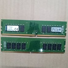 金士頓 Kingston DDR4 2400 8G RAM 筆記型電腦 記憶體(KVR24S17S8/8) 歷史價格詳細信息