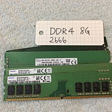 海力士 DDR4 8GB 2400筆記本內存 4代 8g 歷史價格詳細信息