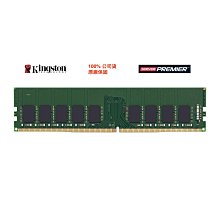 金士頓 16GB DDR4 2666 ECC Registered 伺服器記憶體 (KSM26RS4/16MEI) 歷史價格詳細信息