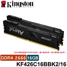【MR3C】含稅 KINGSTON FURY Beast 32GB 32G DDR4 3600 桌上型記憶體 歷史價格詳細信息