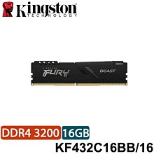 【MR3C】含稅 KINGSTON FURY Beast 32GB 32G DDR4 3600 桌上型記憶體 歷史價格詳細信息