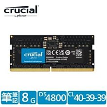 @電子街3C特賣會@美光Micron Crucial NB-DDR4 3200/16G 筆記型RAM(原生3200顆粒) 歷史價格詳細信息