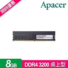 Apacer DDR4 3200 32GB 桌上型記憶體(EL.32G21.PSH) 歷史價格詳細信息