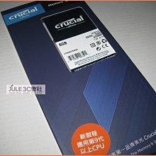 【 Crucial 美光 】DDR4 2666 8G 16G 32G RAM NB用記憶體 筆記型電腦記憶體 歷史價格詳細信息