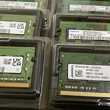 DDR4 4G 3200三星筆記本內存條，原裝正品99新，2 歷史價格詳細信息