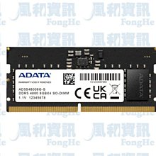 筆電記憶體ADATA DDR5-5600-32gb 歷史價格詳細信息