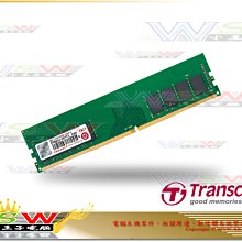 終身保固 創見 Transcend DDR4 4G 4GB 2133 單面 筆電 記憶體 歷史價格詳細信息