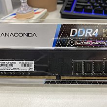 ANACOMDA 巨蟒 DDR4 2666 U-DIMM 16GB RAM 桌上型電腦 記憶體 歷史價格詳細信息