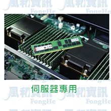 金士頓 Kingston DDR4-3200 16GB (ECC) Unbuffered DIMM 伺服器記憶體 歷史價格詳細信息