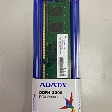 威剛 ADATA 8G DDR4 3200 筆記型電腦記憶體【風和資訊】 歷史價格詳細信息